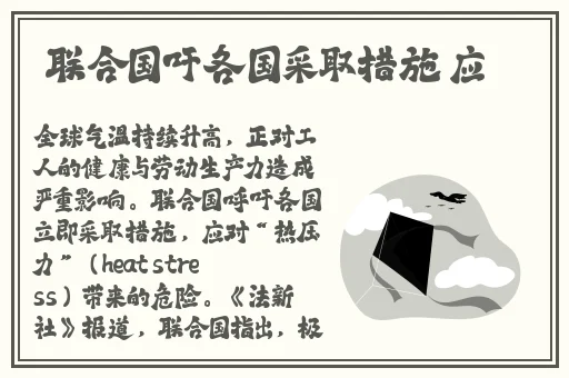 **长征不打烊传送门