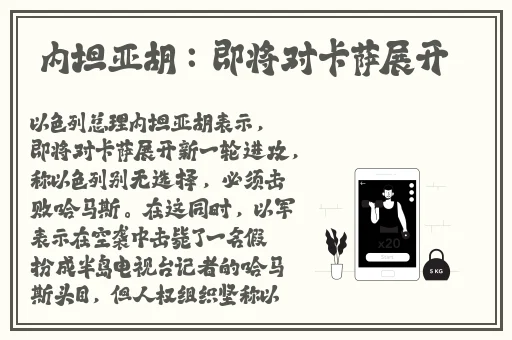 b站刺激战场直播视频怎么看